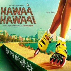 hawaa-hawaai