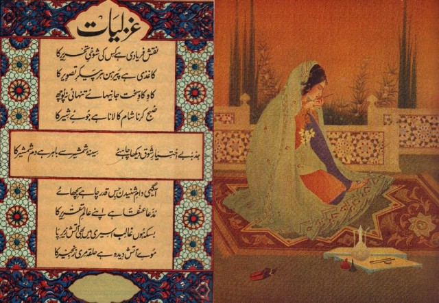 Diwan-e-Ghalib_Muraq-e-Chugtai,_1927