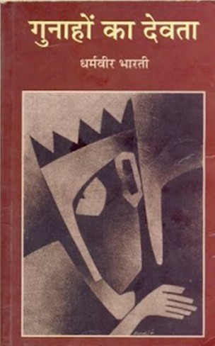 Novel In Hindi