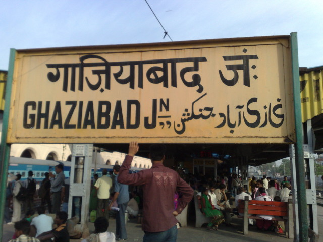 Ghaziabad_Junction_stationboard