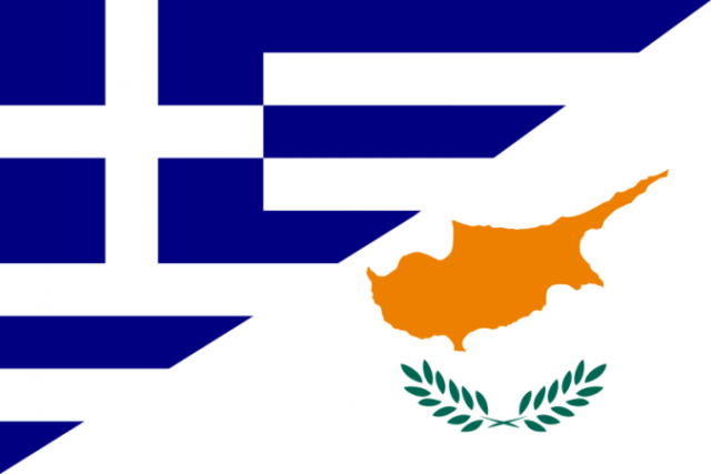 Cyprus borrows its national anthem from Greece.