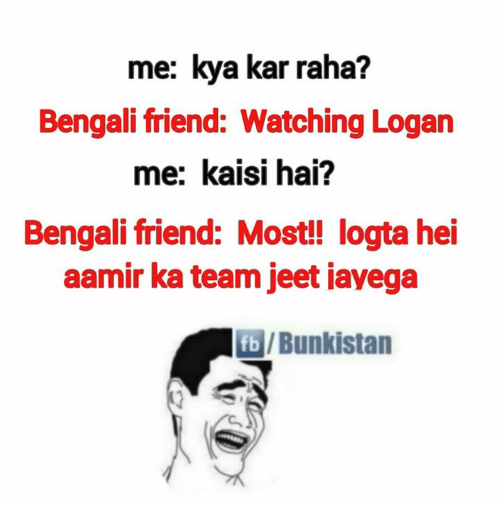 I am a Bengali