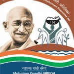 MGNREGA_Logo