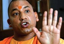 Yogi Adityanath