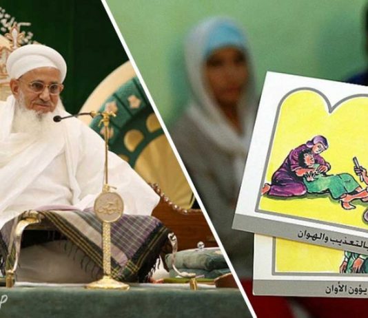 The Best Kept Secret Of Modern India That Is Inhuman & Shocking: ED Demystifies It Female Genital Mutilation