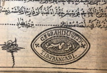 A Fascinating Thing About Malayalam You Have Never Known