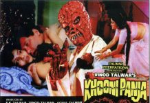 Horror Films In India Are 99% Crap; But Why? Indian Horror Films
