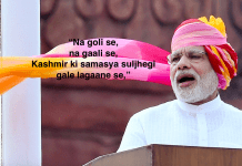 How Modi’s Independence Day Speech Was Different Than The Previous Ones: 8 Points