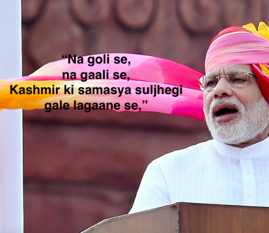How Modi’s Independence Day Speech Was Different Than The Previous Ones: 8 Points