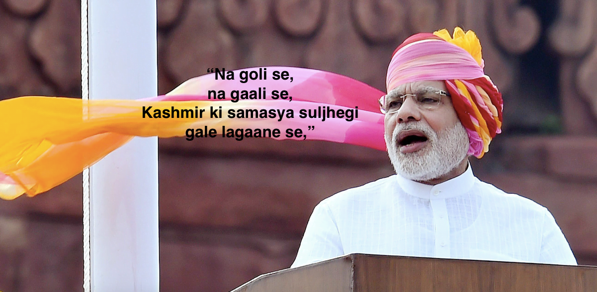 How Modi's Independence Day Speech Was Different Than The Previous Ones: 8  Points