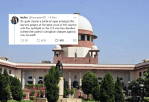 medical college scam case