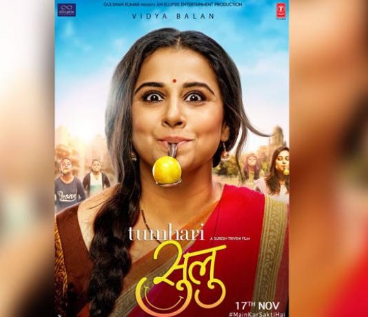 All Indian Housewives Are Not Judgemental, Bored, Kitty Party Gossipy Type Or Like Savita Bhabhi tumhari sulu