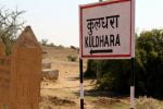 kuldhara