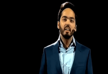Anant Ambani