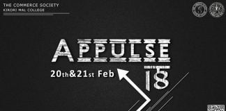 appulse18