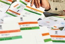 Know All About Updating Your Address in Aadhaar Online