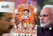 Is It Okay For Politicians To Use Unfair Means To Achieve Greater Good? Lord Krishna Says Yes