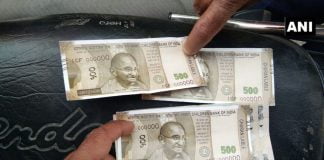 fake notes from atm