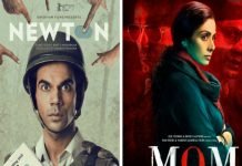 National Film Awards 2018