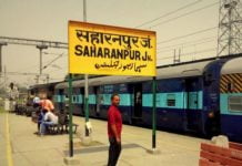 Strange Scams & Scammers From A Humble UP Town: Saharanpur Saharanpur