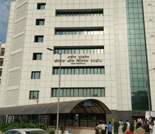 How To Get Admission In SSCBS, Delhi University? SSCBS