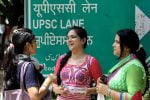 UPSC-exam-result-EP