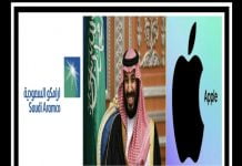 Secrets Of Saudi Company Aramco, Which Is More Profitable Than Apple Saudi Aramco