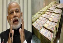PM Modi To Launch A Fresh War Against Black Money: Will The Common Man Suffer?