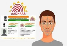 Aadhar Face Recognition