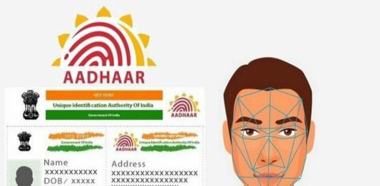 Aadhar Face Recognition