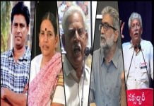 Bhima Koregaon Arrests