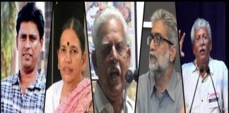 Bhima Koregaon Arrests