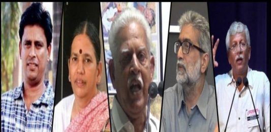 Bhima Koregaon Arrests