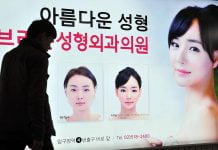Plastic Surgery South Korea