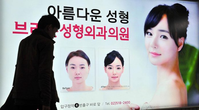 दक्षिण कोरिया में प्लास्टिक सर्जरी का काफी दिलचस्प इतिहास है Plastic Surgery South Korea