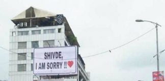 Pune 300 Billboard Apology