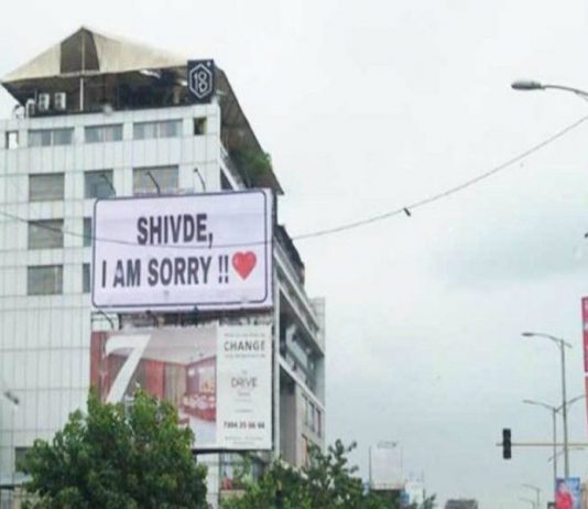 Pune 300 Billboard Apology