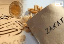 Zakat