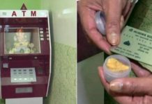 ganesh chaturthi atm