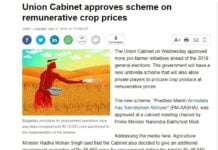 Narendra Bak***d Modi