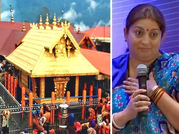 Funny Reactions To Smriti Irani's Blood Soaked Sanitary Pad Comment On The  Sabarimala Issue