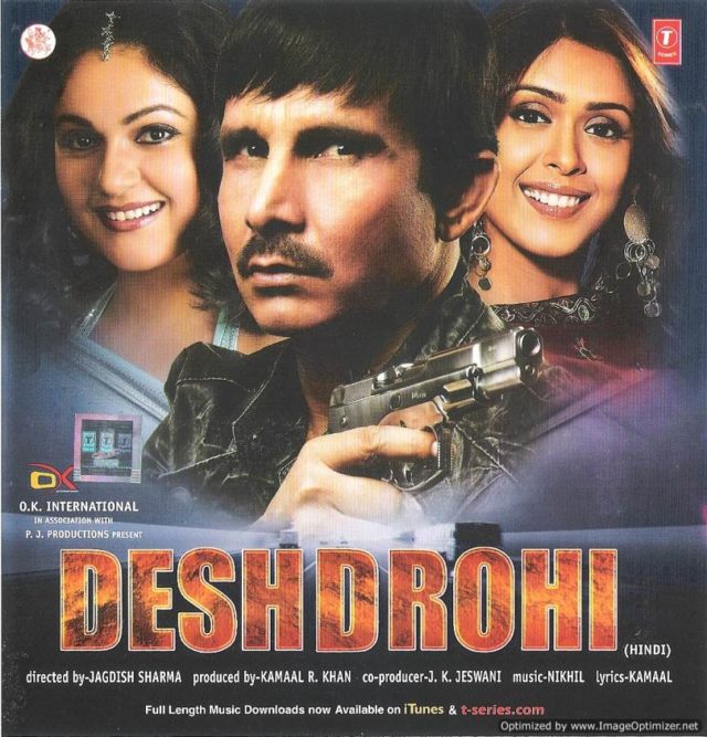 Back In Time: 10 Years Ago, KRK's Best (Read: Only) 2 Rs. Movie