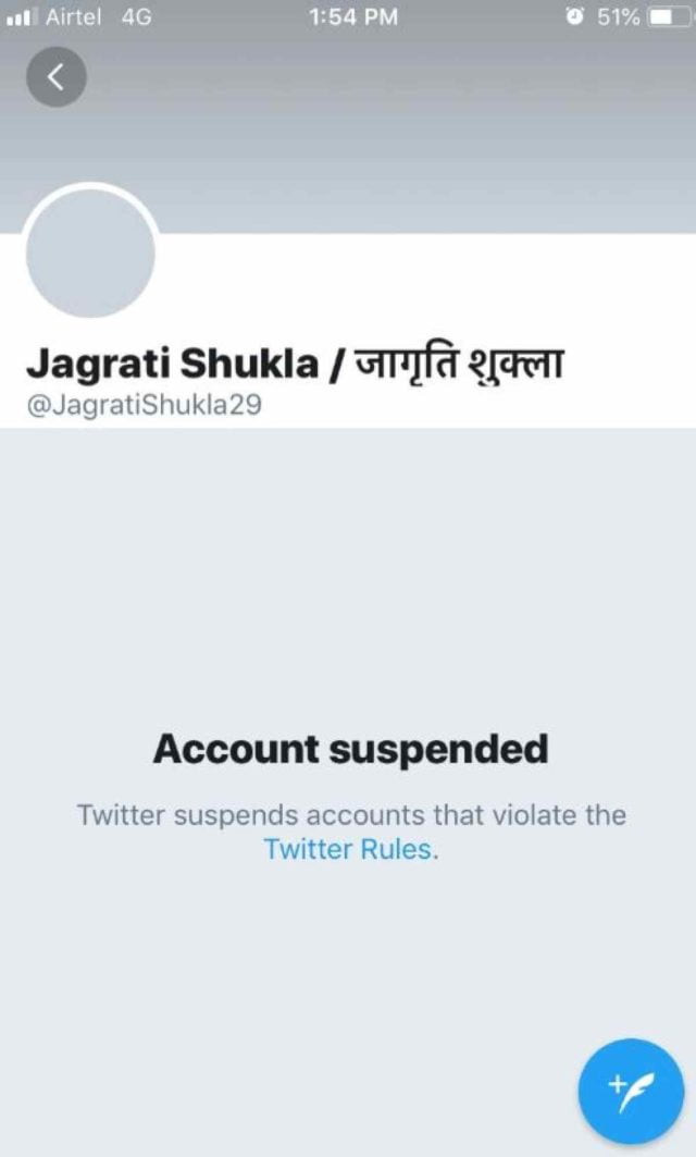 Jagriti Shukla’s Account Has Been Suspended On Twitter For Inciting Hate Against The Kashmiris