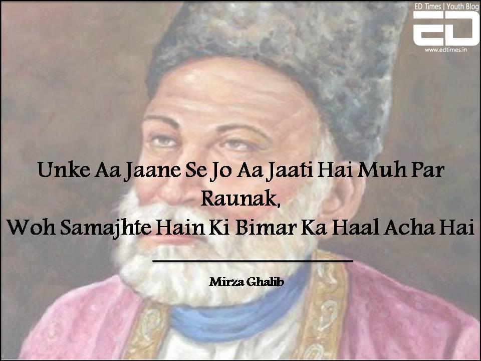 Mirza Ghalib Ghazal - Mirza Ghalib Poetry - Mirza Ghalib Shayari - Urdu  Shayari- Hazaron Khwahishen Aisi Ki Har Khwahish Pe Dam - video Dailymotion