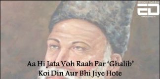 ghalib quotes