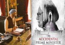BJP Slammed For Promoting ‘The Accidental Prime Minister’ In Propaganda-ish Way BJP Accidental Prime Minister
