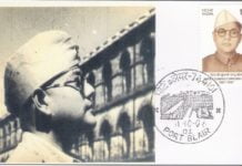 Renaming of Andaman Islands