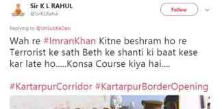 Kartarpur Corridor