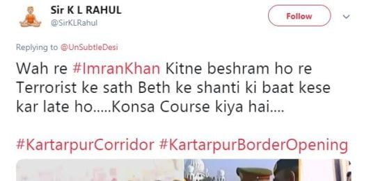 Kartarpur Corridor