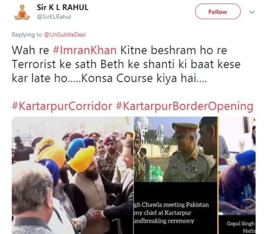 Kartarpur Corridor